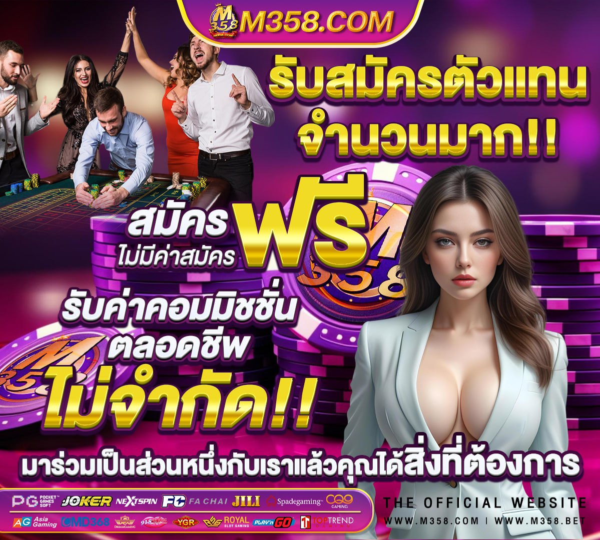 www.ruay.com เข้าสู่ระบบ